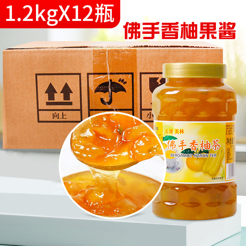 太湖美林佛手香柚茶1.2kg*12花果茶花酿柚子茶酱果酱奶茶冰品原料
