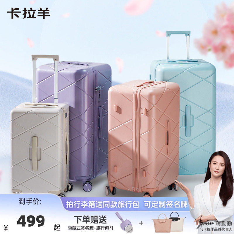 卡拉羊钻石纹魔方体行李箱拉杆箱24寸旅行箱静音万向轮20寸登机箱