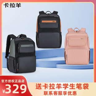 卡拉羊新款减震气囊商务包15.6寸电脑背包大容量多隔层轻便双肩包