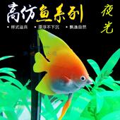 鱼缸仿真鱼假金鱼会游动小鱼模型夜光软硅胶装 饰摆件造景海底世界