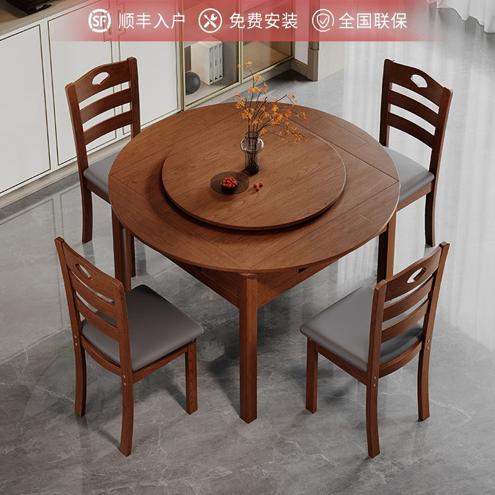 实木圆桌折叠麻将桌两用餐桌一体