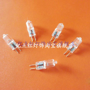 正品G4灯珠 G4 12V 10W35W50W水晶灯低压灯泡 G4细脚灯12V小插泡