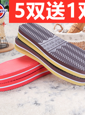 孺子牛泡沫防滑耐磨棉鞋底和飞机帮手工编织毛线钩勾拖鞋鞋底鞋帮