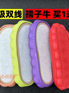 买一送一孺子牛双线EVA云朵鞋底手工勾拖鞋防滑耐磨加绒鞋底批发