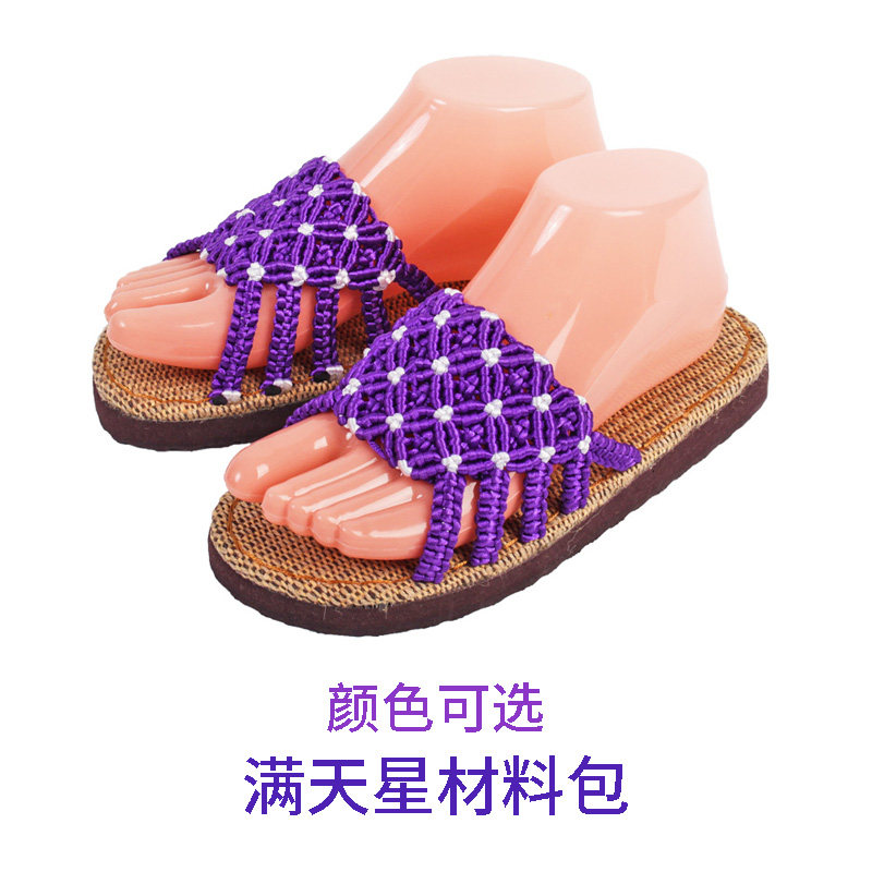 【满天星】2022夏季新款新手手工勾编织材料包孺子牛鞋底防滑耐磨|ruв категории домашний ткань, домашние тапочки/сандалии/хлопок буксировки/начало обувь - от Buy2taobao.com для оказания профессиональной услуги покупки агента Taobao