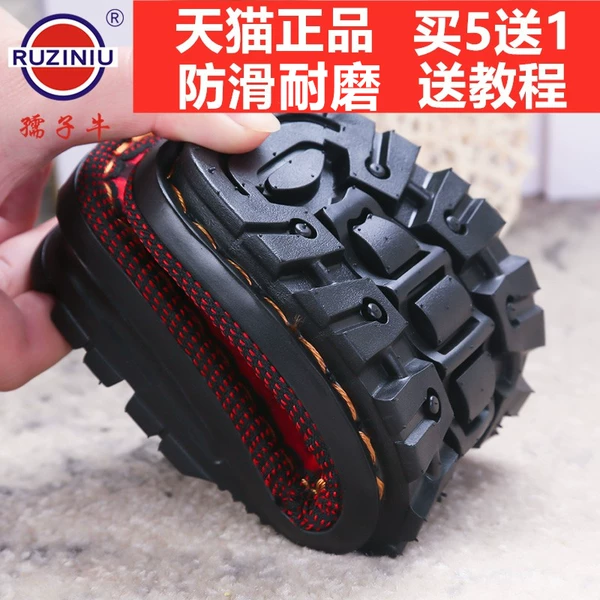 Товары от 两心仪手工