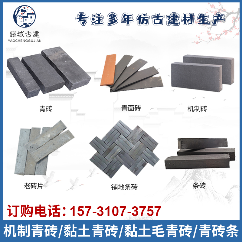 古建青砖95青砖铺地城墙砖仿古青砖清水墙砖黏土烧结砖小青砖85砖