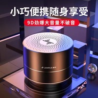 蓝悦A2S无线蓝牙智能音箱便携户外小型迷你低音炮大音量超大音响