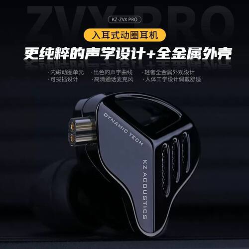HIFI重低音手机电脑发烧