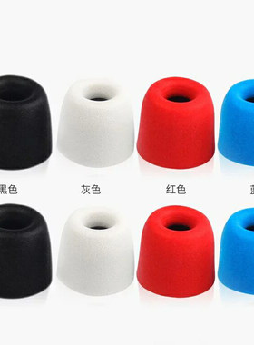慢回弹记忆耳棉隔音降噪海绵套