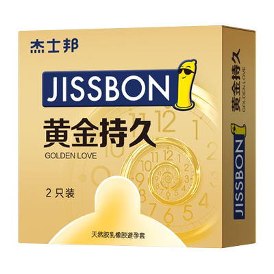 杰士邦延时避孕套持久装早泄防男用不射易高潮正品安全超薄旗舰店