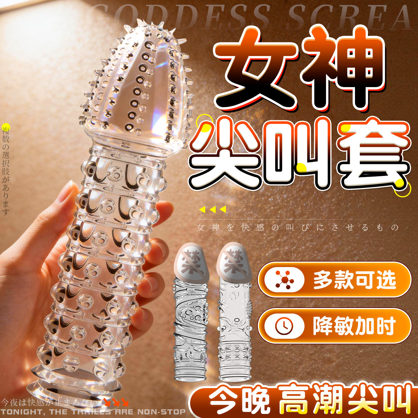 狼牙套带刺大颗粒避孕套男女用夫妻情趣加长加粗高潮正品安全套tt