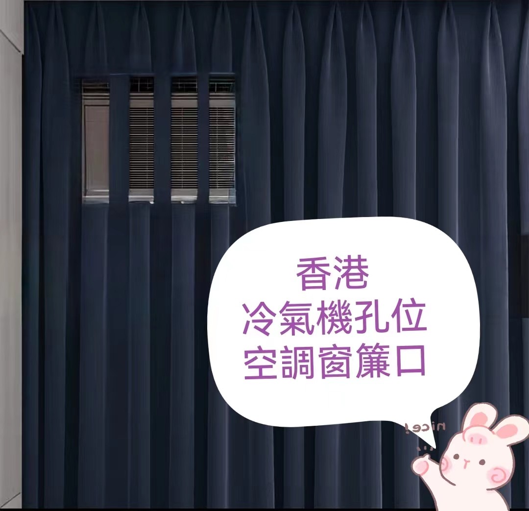 冷气机通风口窗帘空调遮光图片