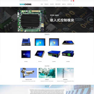 西班牙语公司外贸网站建设一条龙全包企业网页制作设计SEO优化