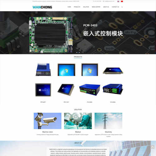 中英文公司外贸网站建设一条龙全包企业模板源码制作设计SEO优化