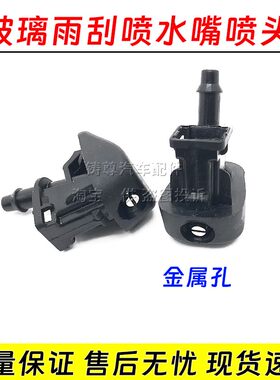 金属孔改装喷水嘴高低可调