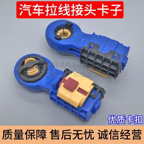 适配标志雪铁龙奇瑞毕加索C4C5换挡线头子衬套挂挡拉线头胶套卡扣