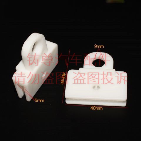 适用远景金刚 金鹰英伦SC7海景升降器玻璃卡夹子玻璃托架卡扣