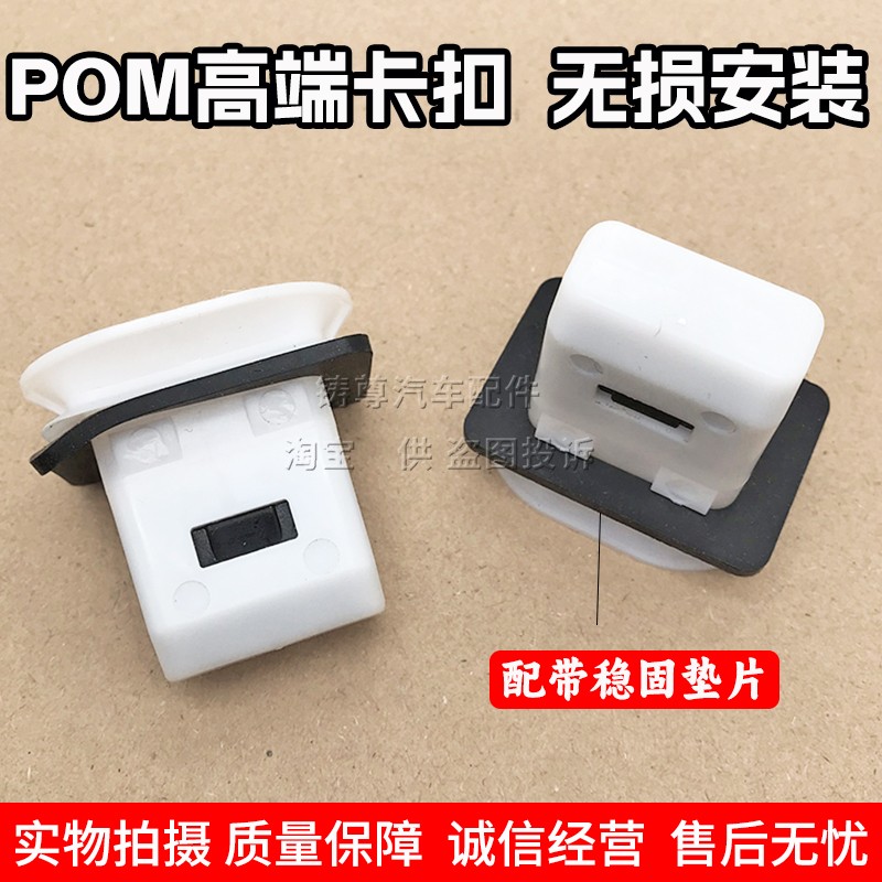 适用广汽新能源埃安AION S/Y后排座椅固定卡扣魅580炫630坐垫卡子