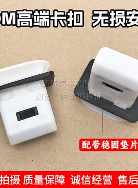适用广汽新能源埃安AION S/Y后排座椅固定卡扣魅580炫630坐垫卡子