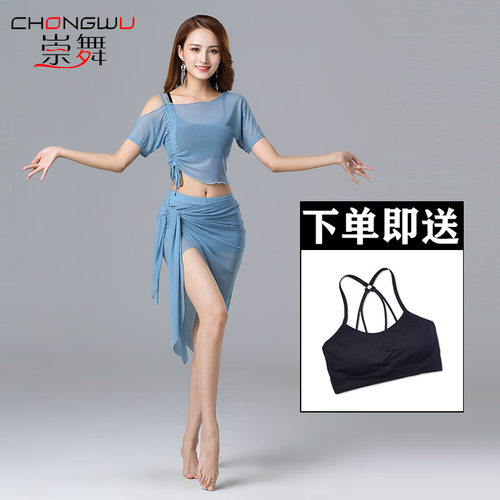 肚皮舞性感网纱练功服