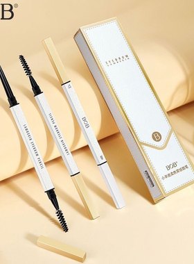 BOB小羊皮眉笔持久防水防汗不易脱妆女小支自然立体细头双头