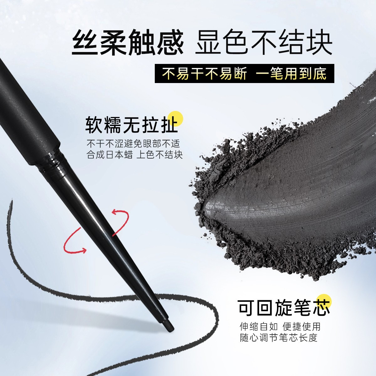 BOB极细丝滑眼线胶笔防水耐汗持妆久不易脱妆超细新款
