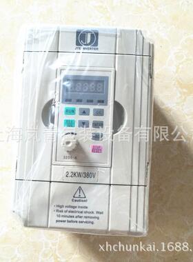 变频器JTE320S2.2KW380V大型高周波设备变频器
