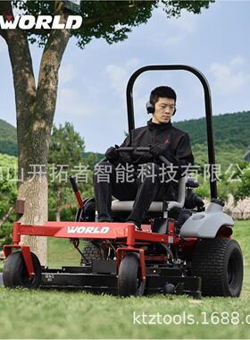 草坪养护系列48寸零转弯驾乘式草坪车动力WYRZ48-LC