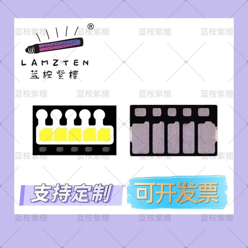 KW HLL531.TE Osram欧司朗转向灯5芯五芯片白色15-17V汽车大灯LED