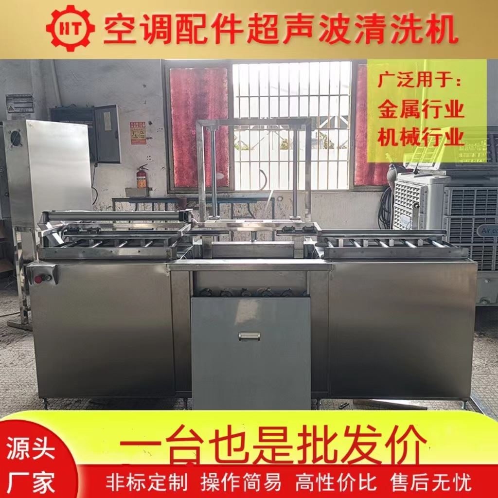 现货供应超声波振板 投入式超声波震动板 挂式超声波清洗盒