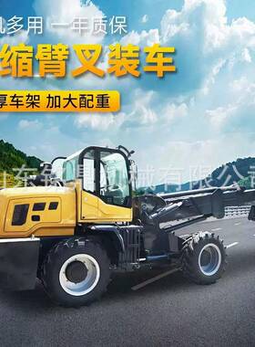 4T17米伸缩臂叉装车农用养殖全地形内燃式液压升降空作业堆垛车