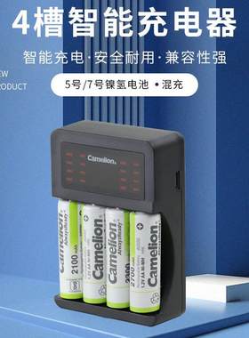 原装飞狮1.2v镍氢充电电池2100毫安时5号7号玩具鼠标KTV话筒电池