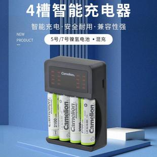 原装飞狮1.2v镍氢充电电池2100毫安时5号7号玩具鼠标KTV话筒电池