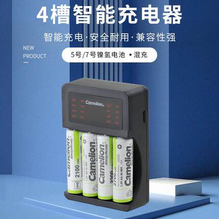 原装飞狮1.2v镍氢充电电池2100毫安时5号7号玩具鼠标KTV话筒电池