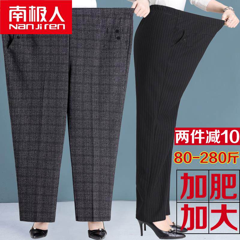 南极人中老年人女裤春秋款加肥大码妈妈裤子宽松秋冬加绒奶奶长裤怎么样,好用不?