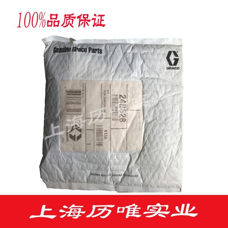 供应原装正品 美国GRACO固瑞克气动隔膜泵 HUSKY1050膜片维修配件