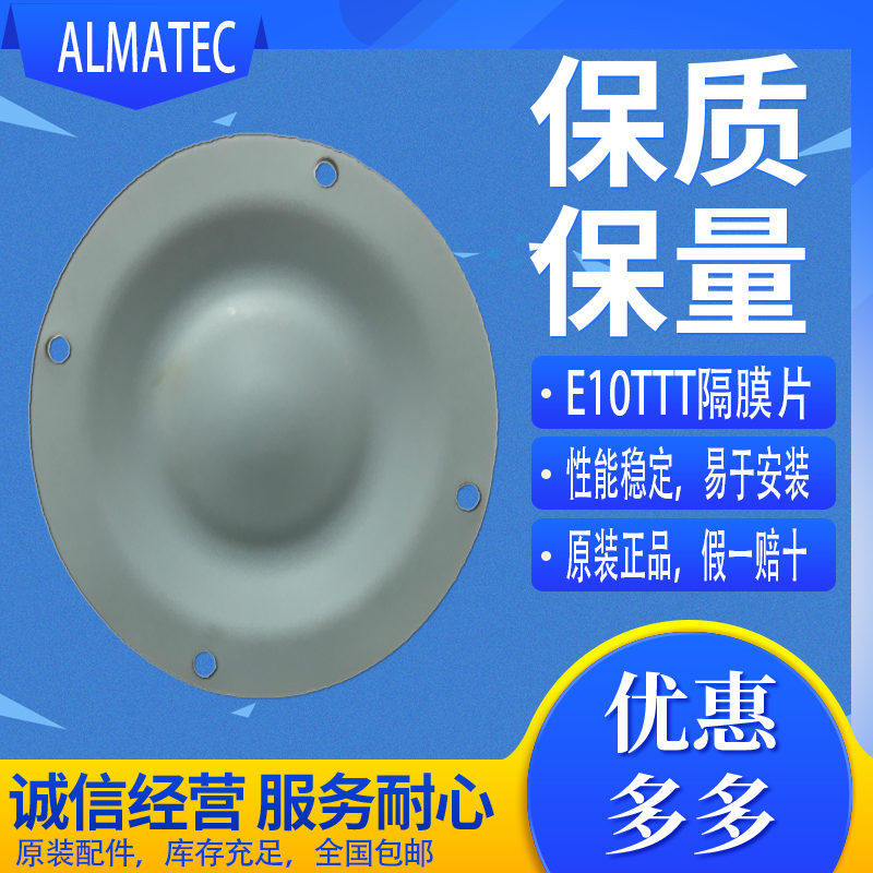 耐腐蚀气动隔膜泵