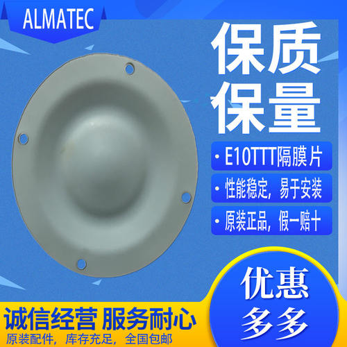 耐腐蚀气动隔膜泵