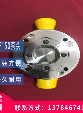 Quattroflow 四柱塞隔膜泵   QF150 泵头  细胞液输送泵 库存充足