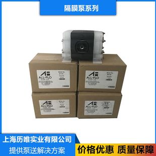 进口 025 ALL 奥弗气动隔膜泵BK 耐酸碱隔膜泵 FLO 供应美国原装