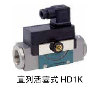 德国原装进口   Honsberg豪斯帕克 小口径流量开关 流量计