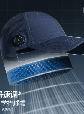 单导棒球帽出游休闲夏季防汗防晒