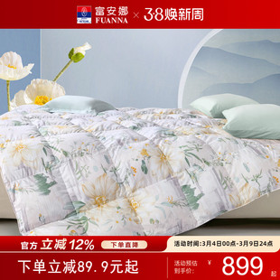 富安娜白鹅绒被95鹅绒被子夏被空调被宿舍被单双人羽绒被芯夏凉被