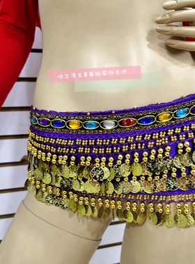 肚皮舞腰链338金币超重超响加密金丝绒初学者肚皮舞服装腰巾紫色