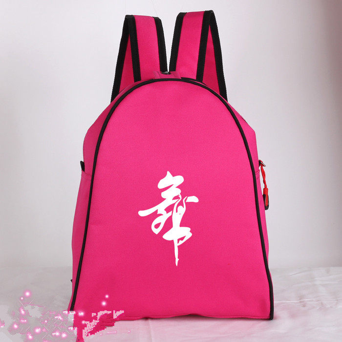 舞蹈儿童包舞蹈背包双肩包女童牛津布包舞蹈包印字少儿跳舞包成人