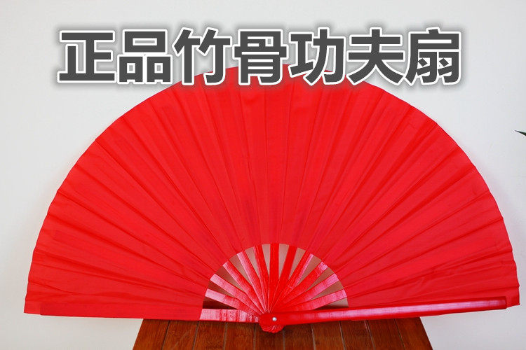 太极演出练习功夫扇响扇太极扇