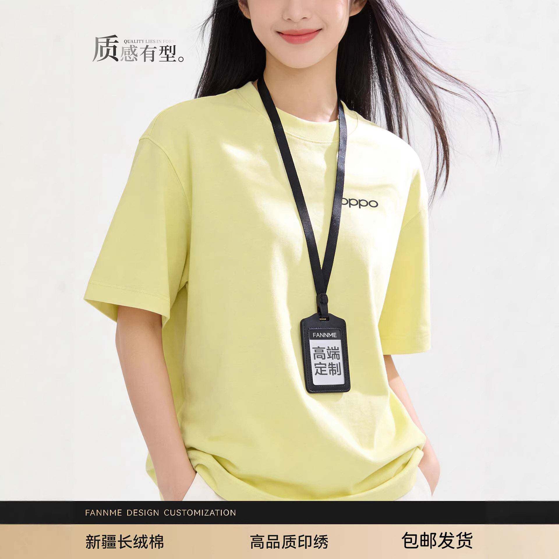 t恤定制logo夏季索罗娜凉感圆领短袖订做团体活动广告文化衫班服