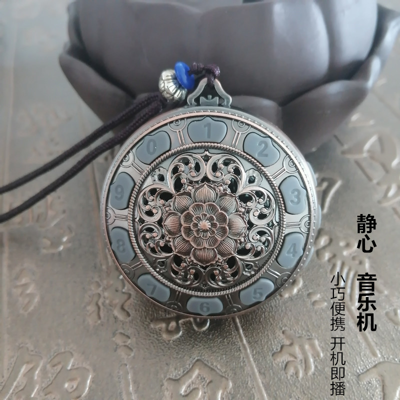小型插卡音乐播放器 数字点播  配挂绳充电线 可单曲循环高清音质