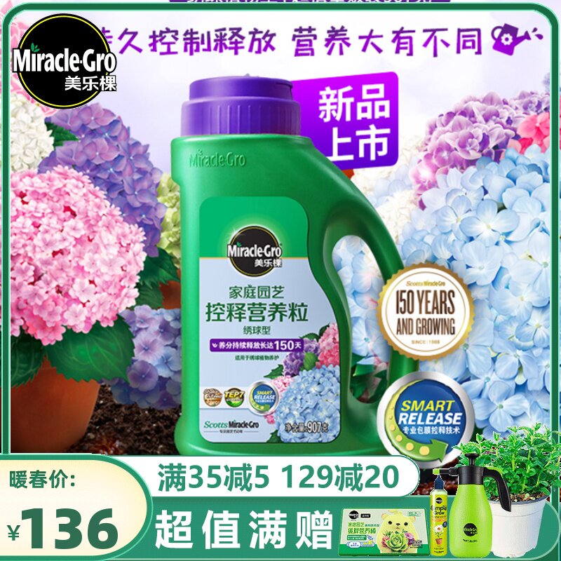 家庭园艺肥料 营养土 营养液 鲜花速递 花卉仿真 绿植园艺 零下一度淘宝优惠券精选